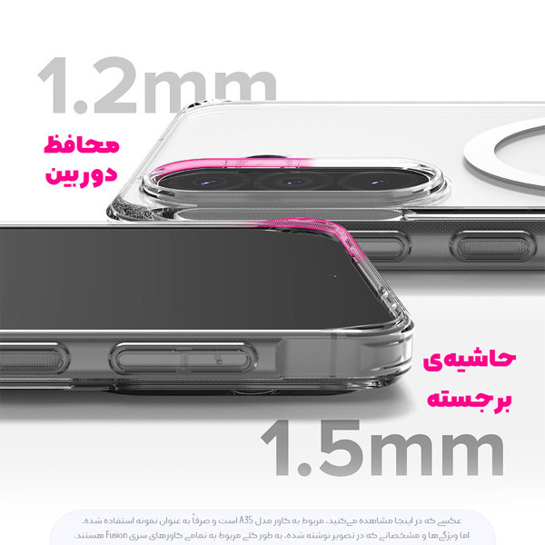 کاور کوکونات مدل Fusion Magnetic A07G UD مناسب برای گوشی موبایل سامسونگ Galaxy A07