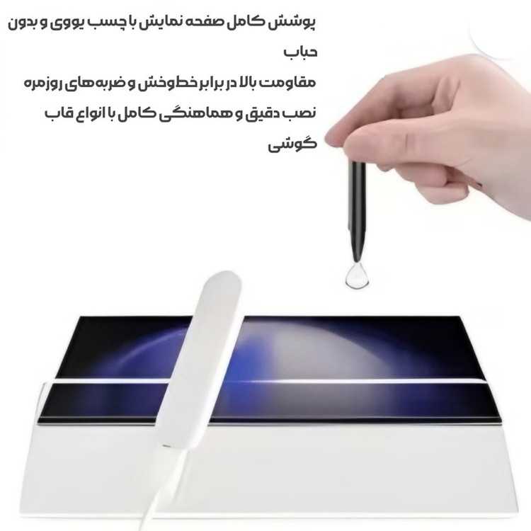 محافظ صفحه نمایش شیشه ای ال کا جی مدل UV-Lk مناسب برای گوشی موبایل شیائومی Redmi Note 15 Pro 4G