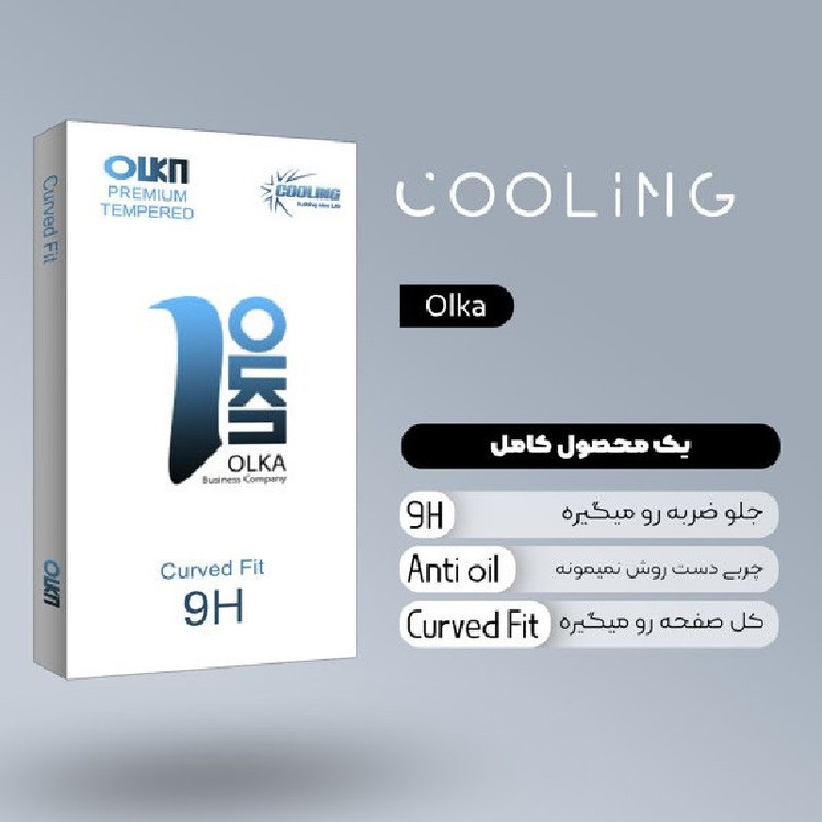 محافظ صفحه نمایش کولینگ مدل Olka UV مناسب برای گوشی موبایل داریا Bond 5G