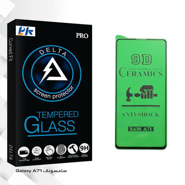 محافظ صفحه نمایش سرامیکی پی کی مدل Delta Glass مناسب برای گوشی موبایل سامسونگ Galaxy A71