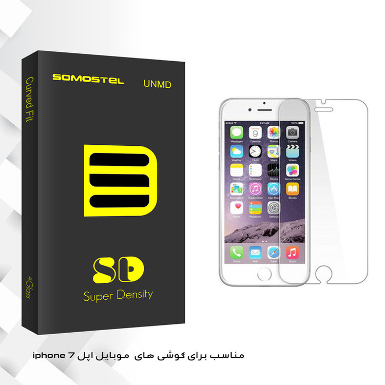 محافظ صفحه نمایش سوماستل مدل Sd Glass مناسب برای گوشی موبایل اپل iphone 7