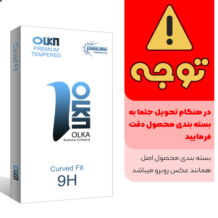 محافظ صفحه نمایش کولینگ مدل Olka glass مناسب برای گوشی موبایل شیائومی Redmi Note 9S بسته سه عددی