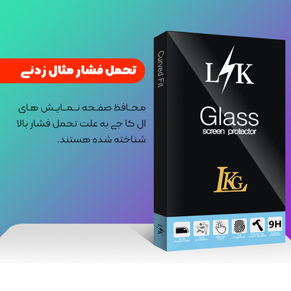 محافظ صفحه نمایش ال کا جی مدل Super D LKK مناسب برای گوشی موبایل شیائومی Poco X6 Pro