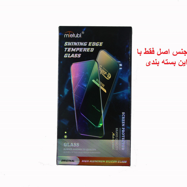 محافظ صفحه نمایش میتوبل مدل Super-D مناسب برای گوشی موبایل سامسونگ Galaxy A51