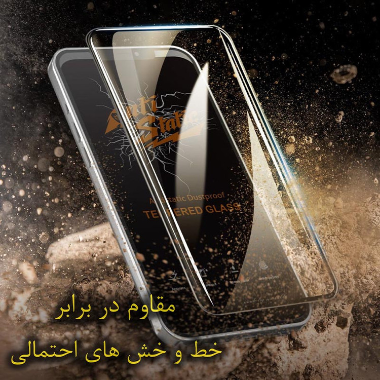 محافظ صفحه نمای ال کا جی مدل antistatic مناسب برای گوشی ردمی 15c 4g