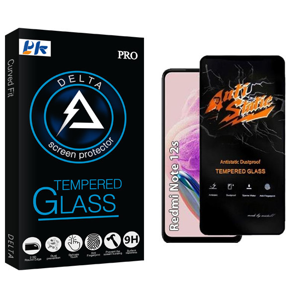 محافظ صفحه نمایش پی کی مدل Delta Antistatic مناسب برای گوشی موبایل شیائومی Redmi note 12s