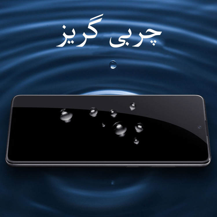 محافظ صفحه نمایش مدل FCG مناسب برای گوشی موبایل شیائومی Poco X3 NFC