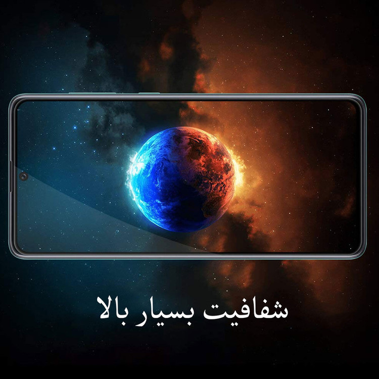 محافظ صفحه نمایش مدل FCG مناسب برای گوشی موبایل شیائومی Poco X3 NFC