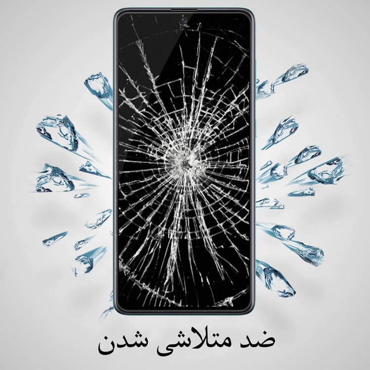 محافظ صفحه نمایش مدل FCG مناسب برای گوشی موبایل شیائومی Poco X3 NFC