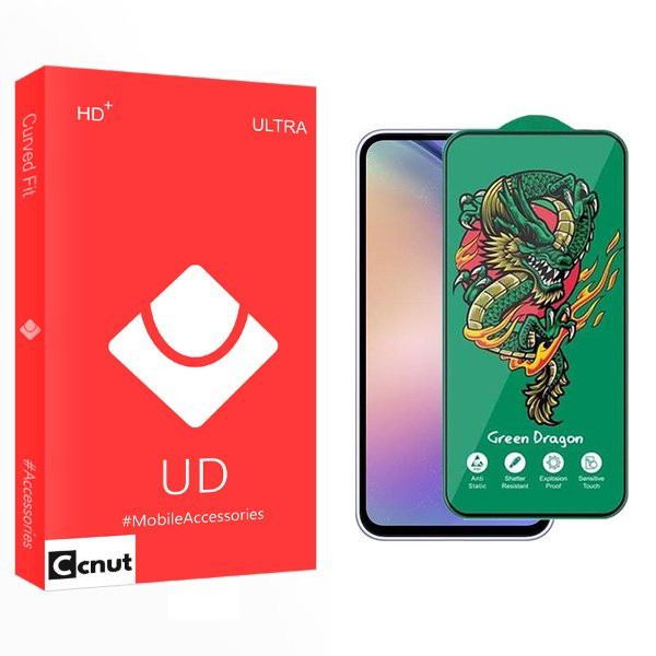 محافظ صفحه نمایش کوکونات مدل UD مناسب برای گوشی موبایل سامسونگ Galaxy A54