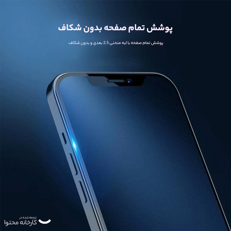 محافظ صفحه نمایش سرامیکی پیور گلس مدل NueGlas مناسب برای گوشی موبایل سامسونگ Galaxy S24 Ultra