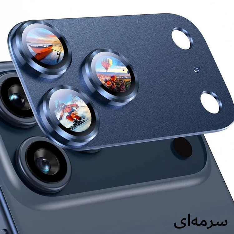 محافظ لنز دوربین فلزی آتوچبو مدل fULL 3D مناسب برای گوشی موبایل اپل iPhone 17 Pro Max