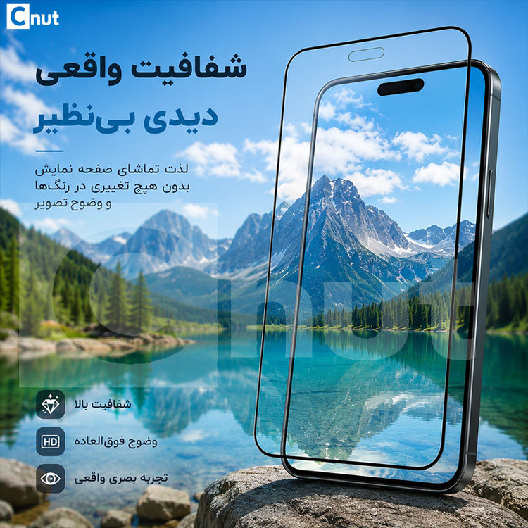 محافظ صفحه نمایش کوکونات مدل FULL-MNK مناسب برای گوشی موبایل شیائومی Poco X8 Pro