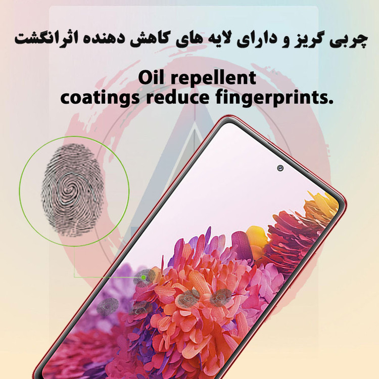 محافظ صفحه نمایش مدل Super D مناسب برای گوشی موبایل سامسونگ Galaxy S20 FE