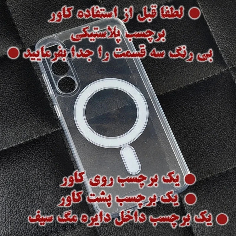 کاور ال کا جی مدل مگ سیف مناسب برای گوشی موبایل سامسونگ GALAXY A36 / A56