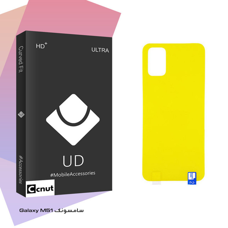 محافظ پشت گوشی کوکونات مدل UD Black مناسب برای گوشی موبایل سامسونگ Galaxy M51