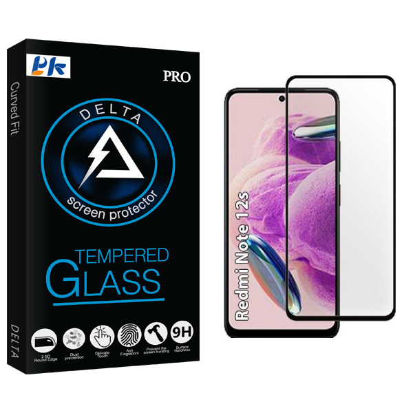 محافظ صفحه نمایش شیشه ای پی کی مدل Delta مناسب برای گوشی موبایل شیائومی Redmi note 12s