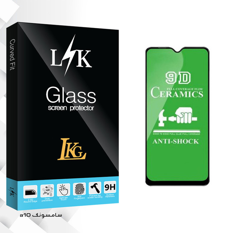 محافظ صفحه نمایش ال کا جی مدل LK Glass مناسب برای گوشی موبایل سامسونگ Galaxy A10 / A10s / M10