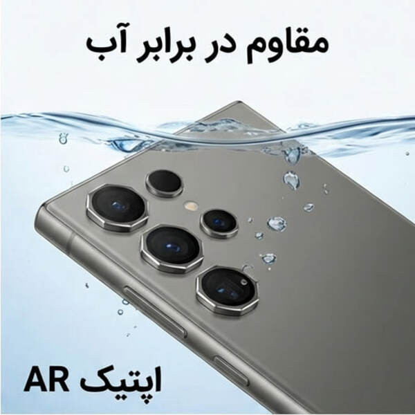 محافظ لنز دوربین ال کا جی مدل OCTLENS-LK مناسب برای گوشی موبایل Galaxy S25 Ultra
