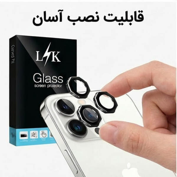 محافظ لنز دوربین ال کا جی مدل OCTLENS-LK مناسب برای گوشی موبایل Galaxy S25 Ultra