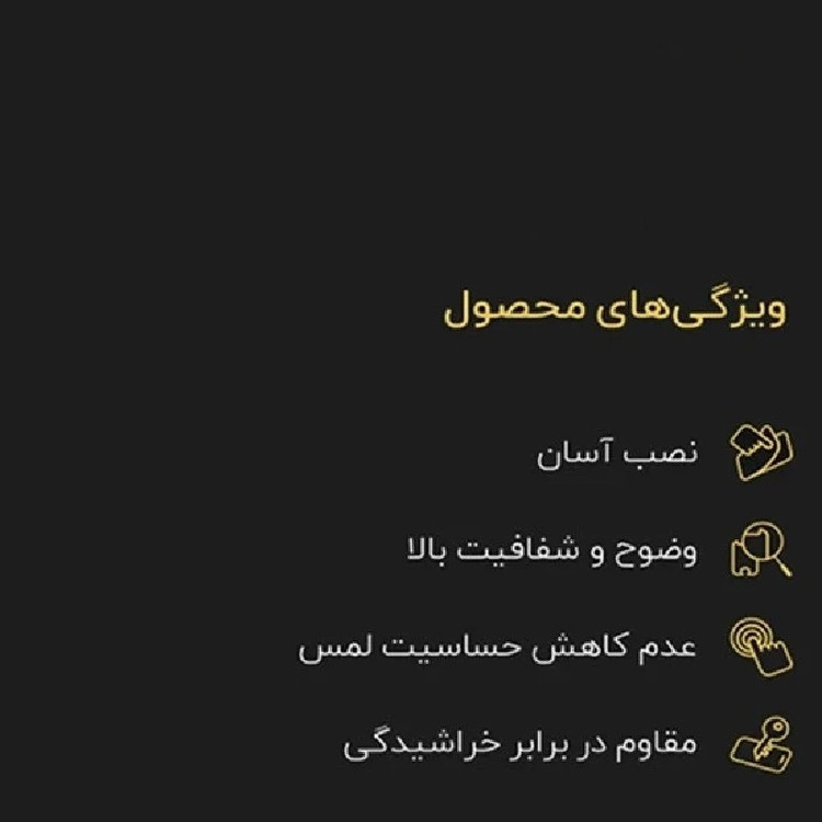 محافظ صفحه نمایش ال کا جی مدل LKK Full مناسب برای گوشی موبایل شیائومی Redmi Note 12 Pro 5G