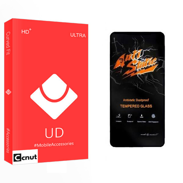 محافظ صفحه نمایش کوکونات مدل UD مناسب برای گوشی موبایل اپل IPHONE 11 PRO MAX