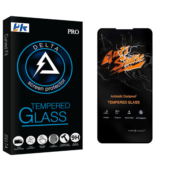 محافظ صفحه نمایش پی کی مدل Delta Anti Static مناسب برای گوشی موبایل شیائومی Poco X3 GT