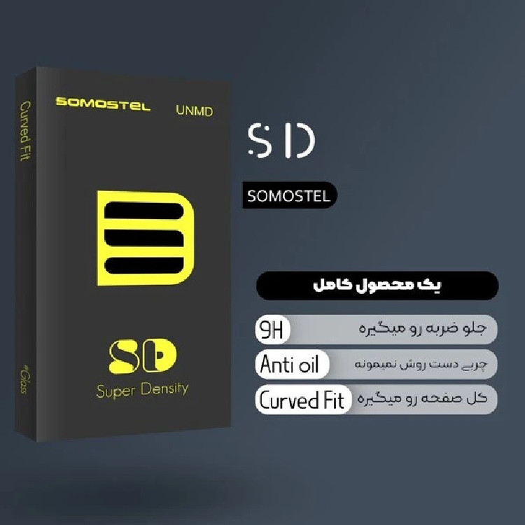 محافظ صفحه نمایش سوماستل مدل SD SuperD مناسب برای گوشی موبایل سامسونگ Galaxy s25 ultra