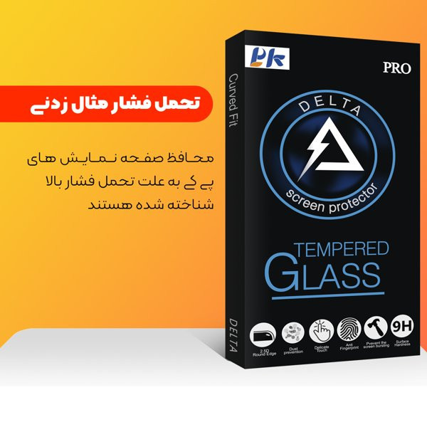 محافظ صفحه نمایش پی کی مدل Delta SuperD مناسب برای گوشی موبایل وان پلاس Nord N10 5G