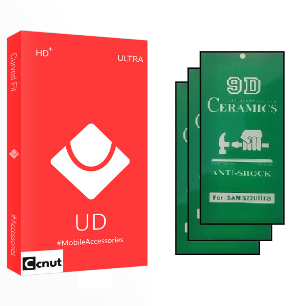 محافظ صفحه نمایش سرامیکی کوکونات مدل UD Ultra مناسب برای گوشی موبایل سامسونگ Galaxy S22 Ultra 5G بسته سه عددی