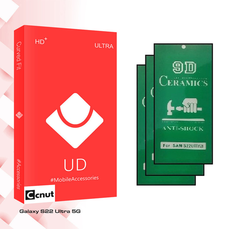 محافظ صفحه نمایش سرامیکی کوکونات مدل UD Ultra مناسب برای گوشی موبایل سامسونگ Galaxy S22 Ultra 5G بسته سه عددی