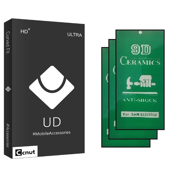 محافظ صفحه نمایش سرامیکی کوکونات مدل UDB Curve مناسب برای گوشی موبایل سامسونگ Galaxy S22 Ultra 5G بسته سه عددی
