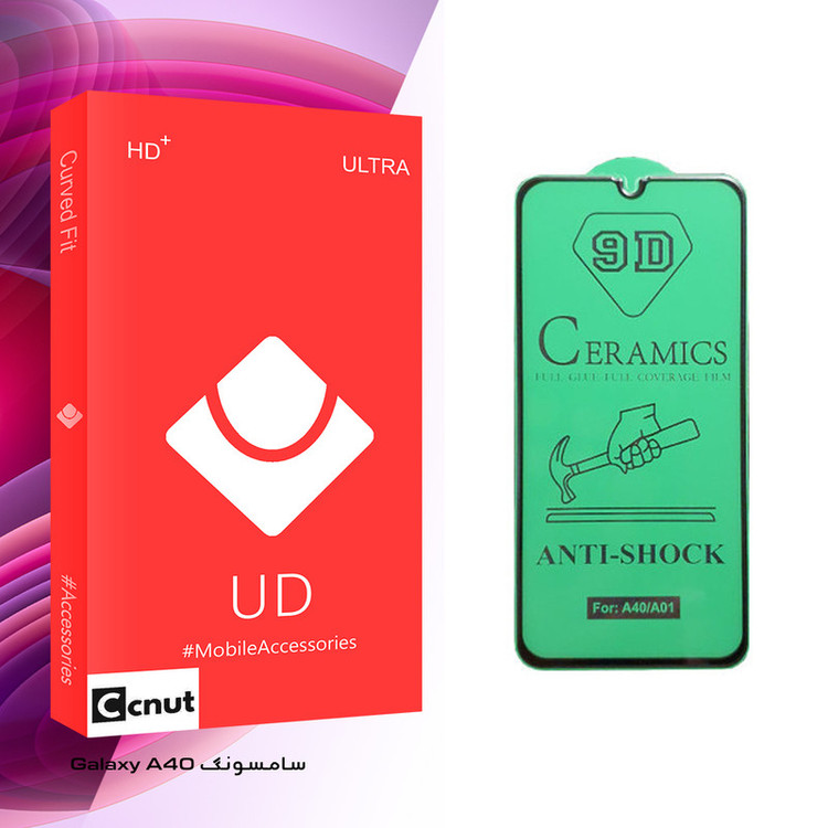 محافظ صفحه نمایش سرامیکی کوکونات مدل UD Glass مناسب برای گوشی موبایل سامسونگ Galaxy A40