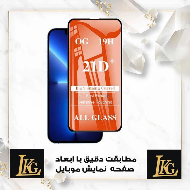 محافظ صفحه نمایش شیشه ای ال کا جی مدل LKK full مناسب برای گوشی موبایل سامسونگ Galaxy A32 5G / M32 5G / F12 / F13 / F02s / F23 5G / جی پلاس Gplus X10 / X10 Plus / X20 /آنر X5b
