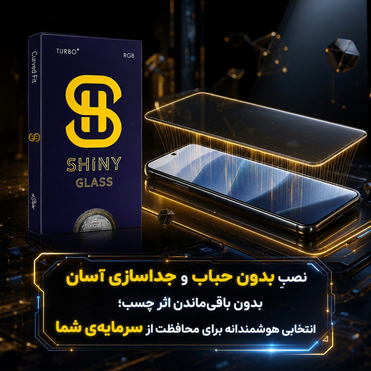محافظ صفحه نمایش آتوچبو مدل FULLGL-ATH مناسب برای گوشی موبایل سامسونگ Galaxy S20 Plus