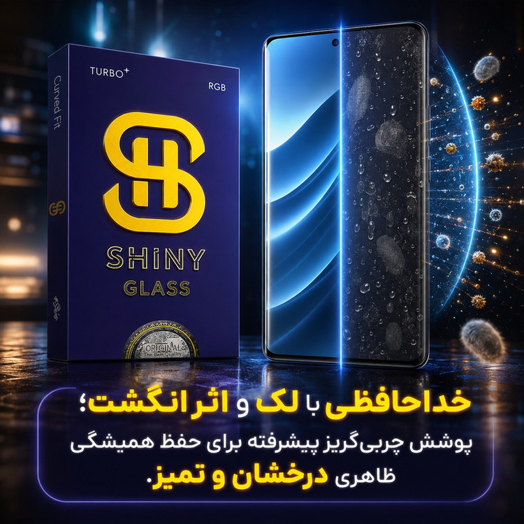 محافظ صفحه نمایش آتوچبو مدل FULLGL-ATH مناسب برای گوشی موبایل سامسونگ Galaxy S20 Plus