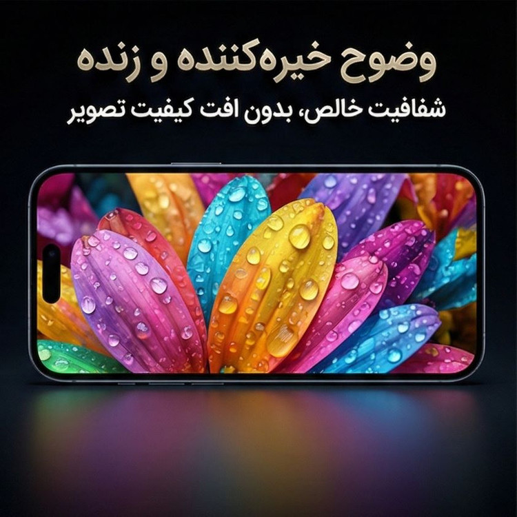محافظ صفحه نمایش ال کا جی مدل EDGLSS-LK مناسب برای گوشی موبایل اپل iPhone 13