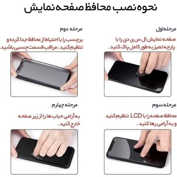 محافظ صفحه نمایش آتوچبو مدل Anti-ATH مناسب برای گوشی موبایل سامسونگ Galaxy A07