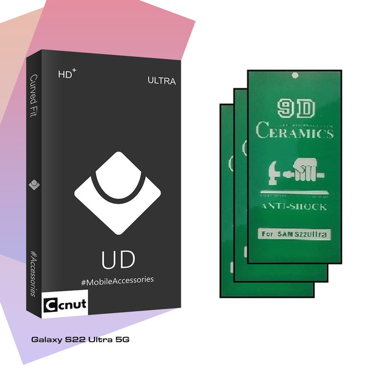 محافظ صفحه نمایش سرامیکی کوکونات مدل UDB Ultra مناسب برای گوشی موبایل سامسونگ Galaxy S22 Ultra 5G بسته سه عددی