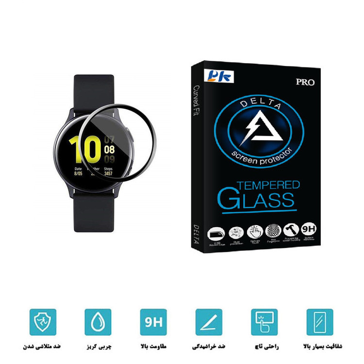 محافظ صفحه نمایش دلتا مدل lima مناسب برای ساعت هوشمند سامسونگ Galaxy Watch Active 2 44mm