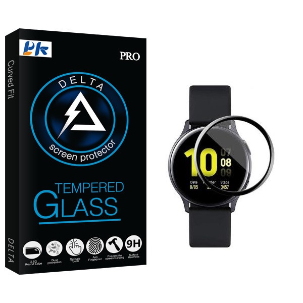 محافظ صفحه نمایش دلتا مدل lima مناسب برای ساعت هوشمند سامسونگ Galaxy Watch Active 2 44mm