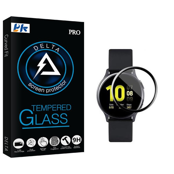 محافظ صفحه نمایش دلتا مدل lima مناسب برای ساعت هوشمند سامسونگ Galaxy Watch Active 2 44mm