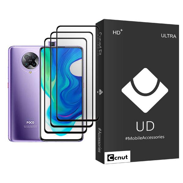 محافظ صفحه نمایش کوکونات مدل UDB Ultra MIX003 مناسب برای گوشی موبایل شیائومی Poco F2 Pro بسته سه عددی