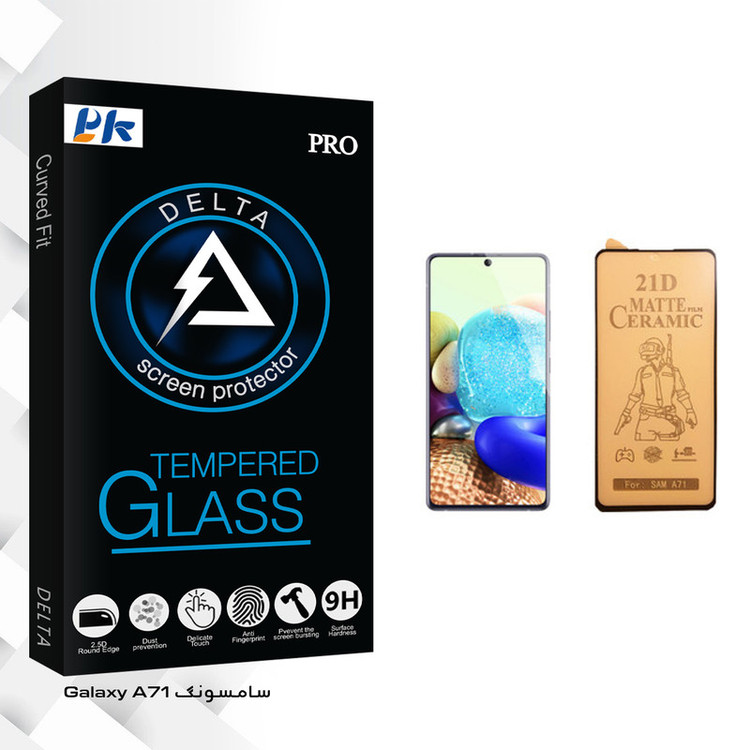 محافظ صفحه نمایش سرامیکی پی کی مدل Delta Glass مناسب برای گوشی موبایل سامسونگ Galaxy A71
