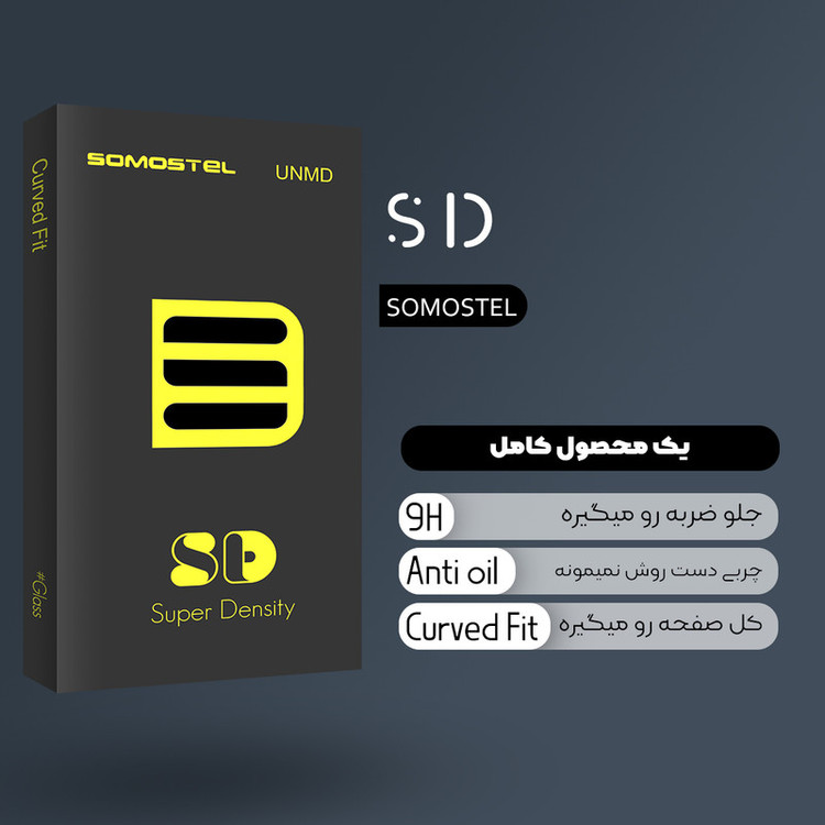 محافظ صفحه نمایش سوماستل مدل SD مناسب برای گوشی موبایل هوآوی Y9 2019