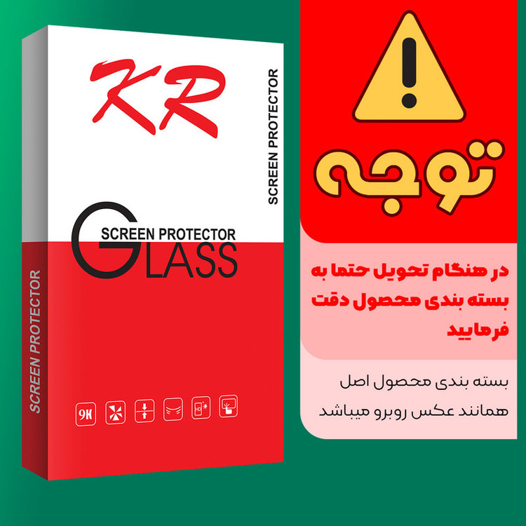محافظ صفحه نمایش سرامیکی کی آر مدل +HD مناسب برای گوشی موبایل هوآوی Y9 2019