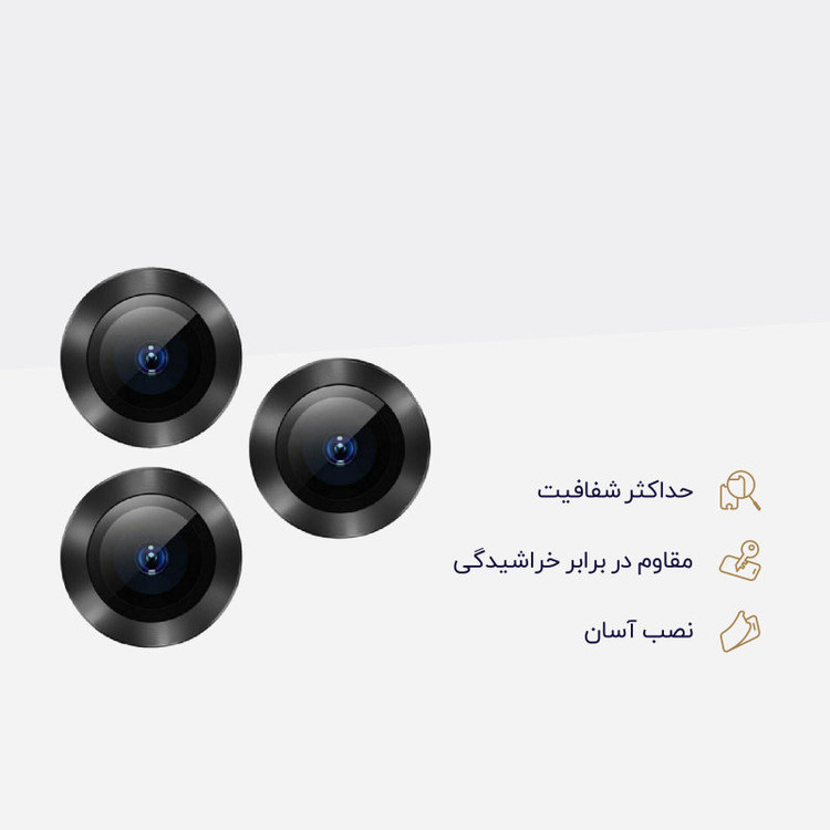 محافظ لنز دوربین آتوچبو مدل Shiny Glass مناسب برای گوشی موبایل اپل iPhone 13 Mini