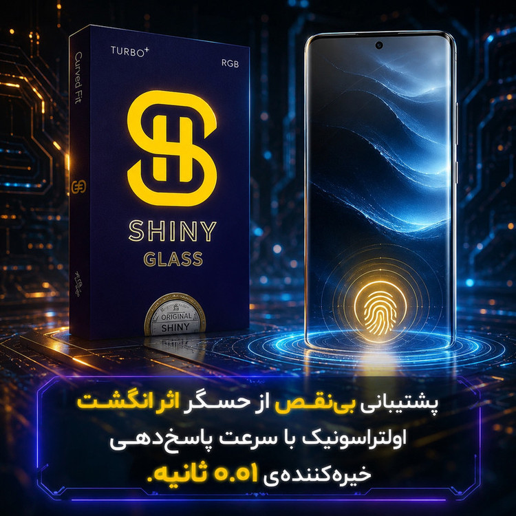 محافظ صفحه نمایش آتوچبو مدل FULLGL-ATH مناسب برای گوشی موبایل سامسونگ Galaxy S8 Plus