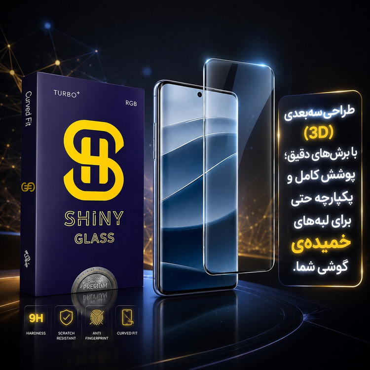 محافظ صفحه نمایش آتوچبو مدل FULLGL-ATH مناسب برای گوشی موبایل سامسونگ Galaxy S8 Plus