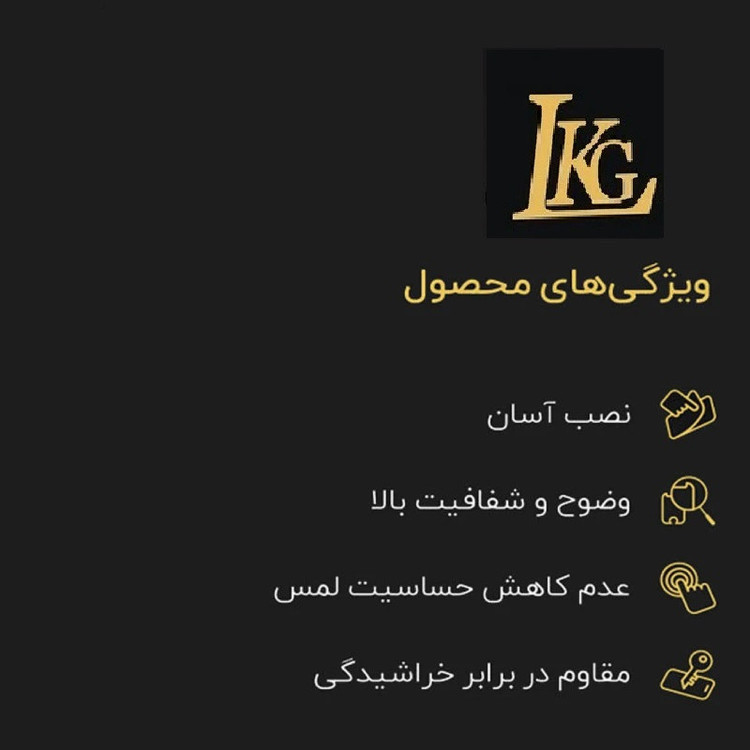 محافظ صفحه نمایش ال کا جی مدل LKK SuperX مناسب برای گوشی موبایل سامسونگ Galaxy A34 5G